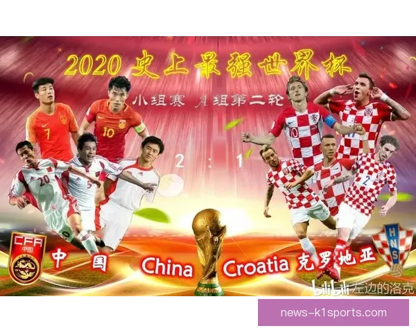 世界杯历史比分数据深度统计与关键趋势分析