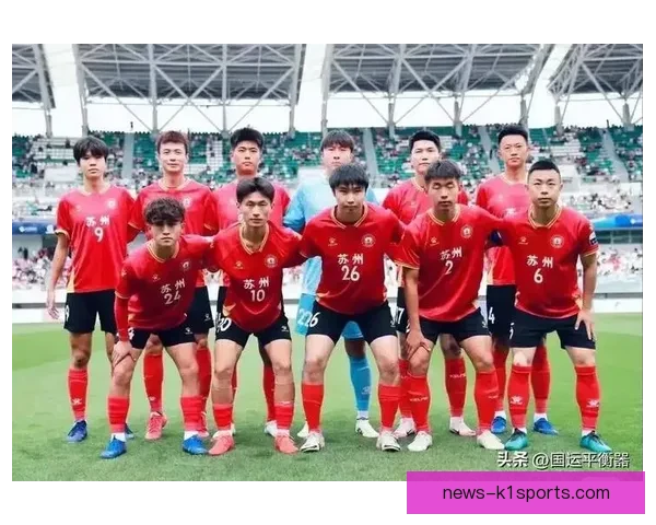 苏州超级联赛完整赛程时间对阵主客场安排及热门球队看点汇总解析