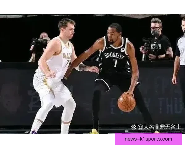杜兰特与东契奇关键球效率全面对比数据揭示最后时刻谁才是更值得信赖的终结者
